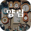 양림동 스마트투어 앱 아이콘