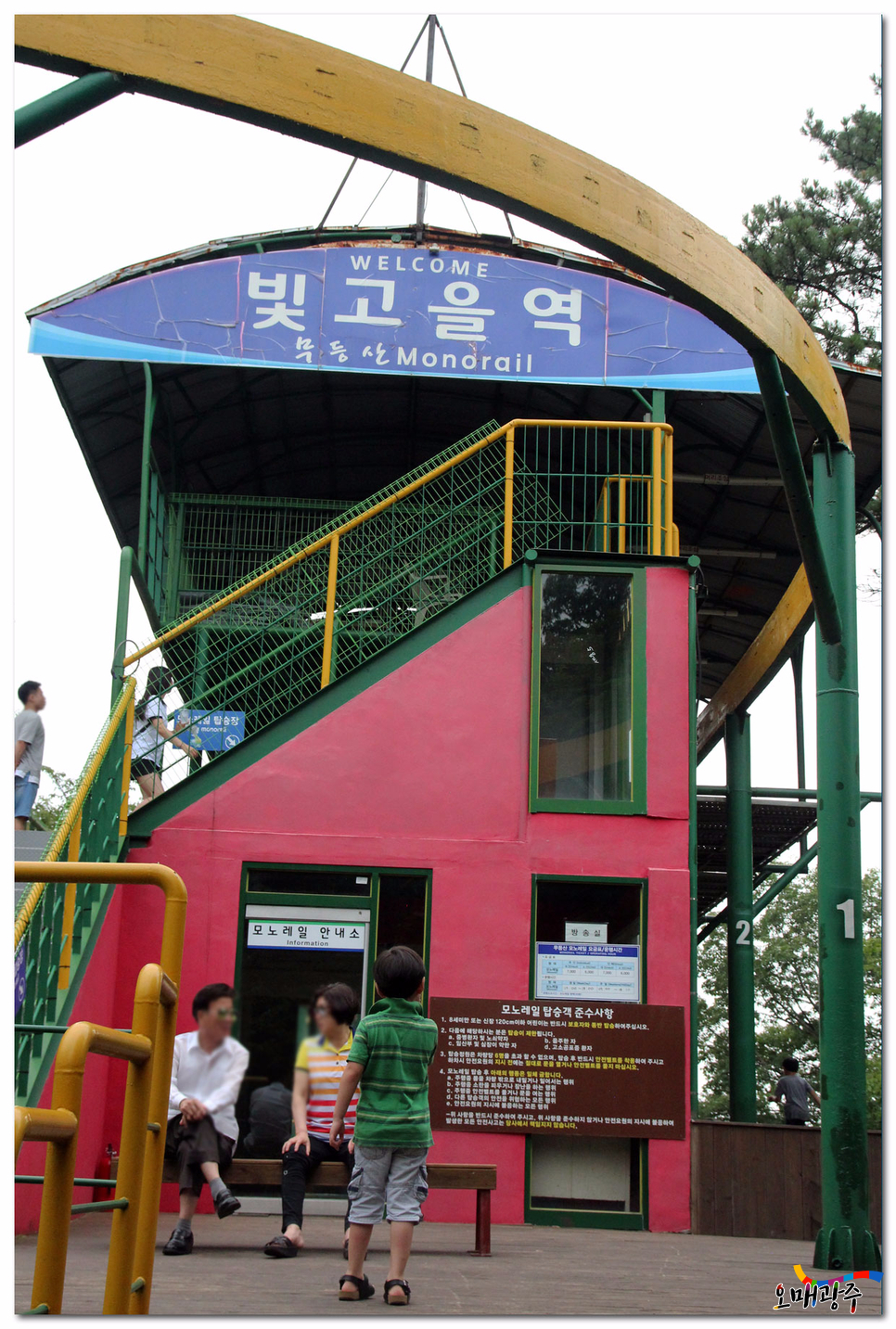 [광주 놀만한곳, 무등산 모노레일] 빛고을역