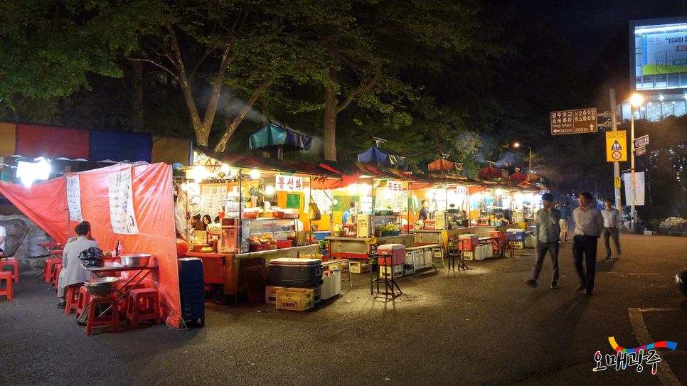 [광주공원포차, 야간데이트] 불빛 좋죠?