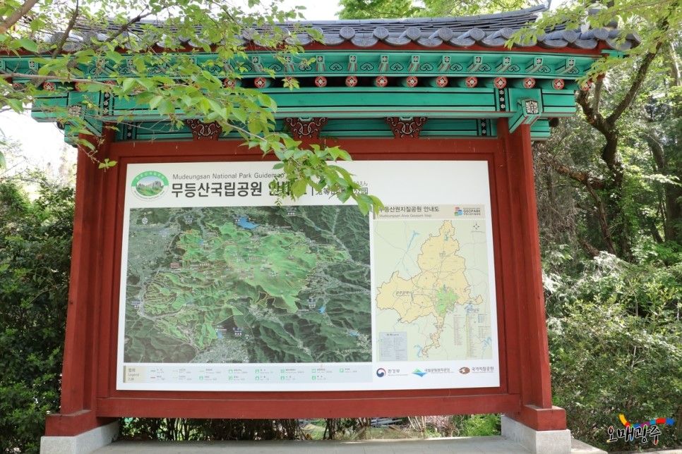 무등산국립공원 안내도