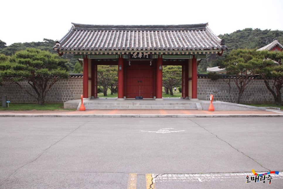 내삼문