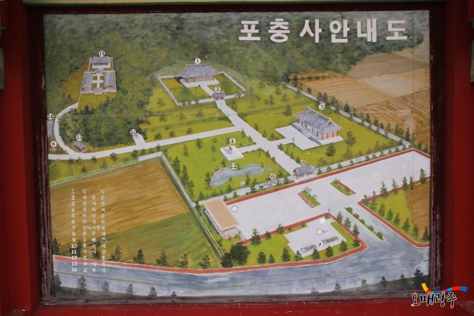 포충사 안내도