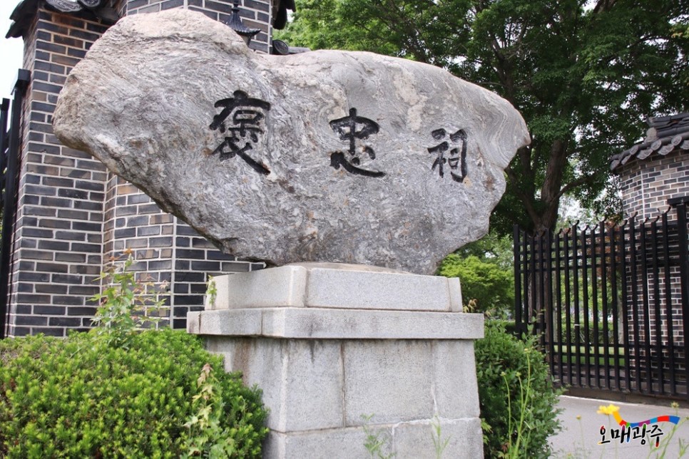 褒忠祠