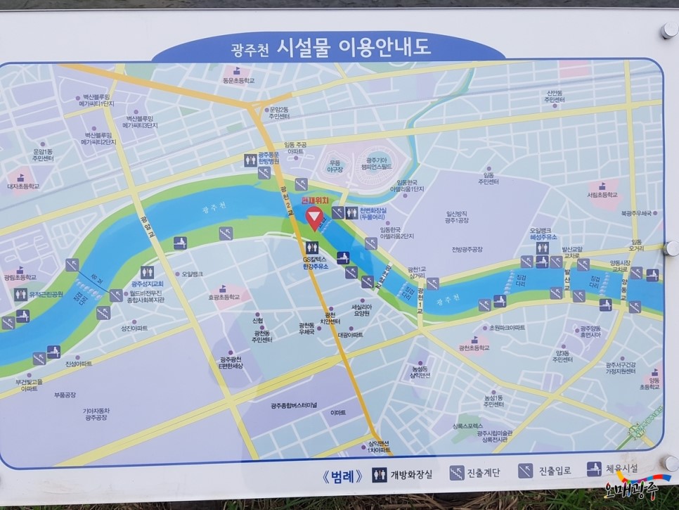 광주천 시설물 이용안내도