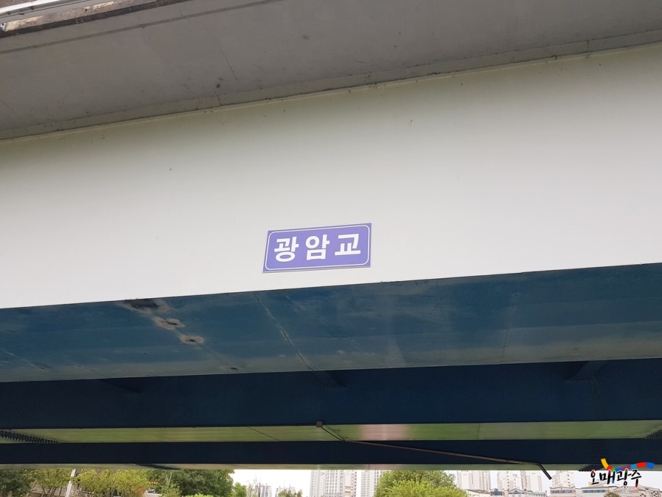 광암교