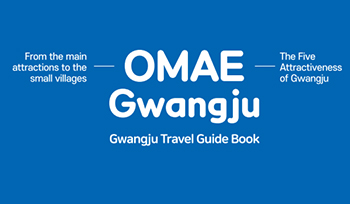 OMAE Gwangju Gwangju Travel Guide Book. From the main attractions to the small villages. The Five Attractiveness of Gwangju