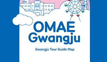 OMAE Gwangju Gwangju Tour Guide Map