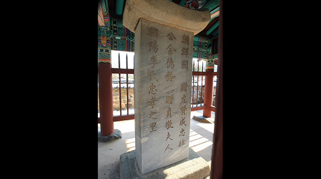 충효동 정려비각 3