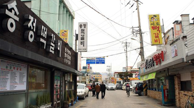 송정떡갈비거리 2