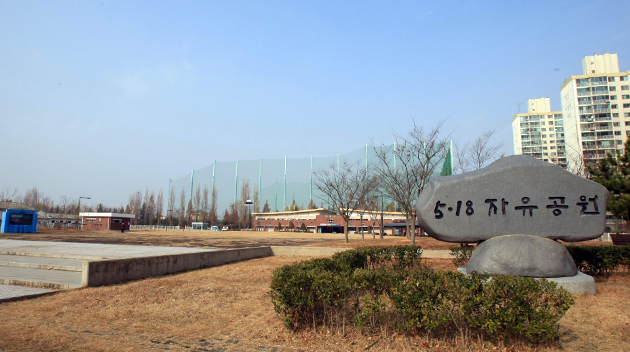 5·18자유공원 8