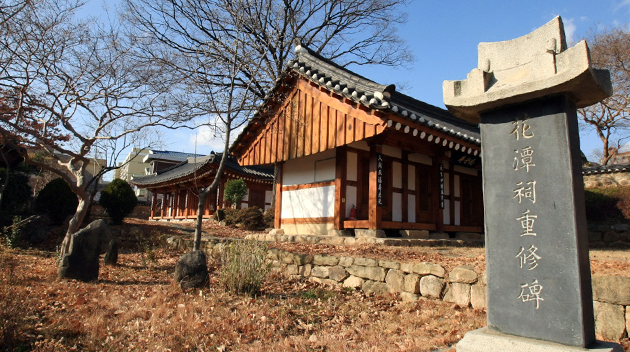 화담사 4