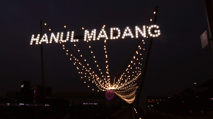 ACC Hanul Madang 3