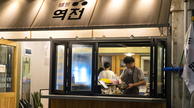 1913 송정역시장 6