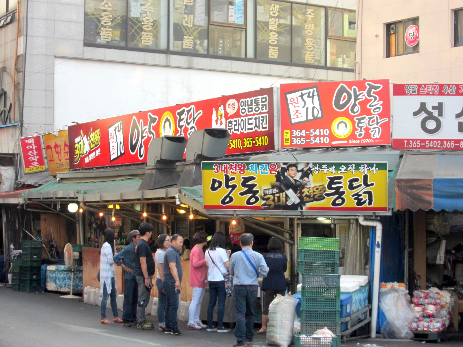 양동시장 6