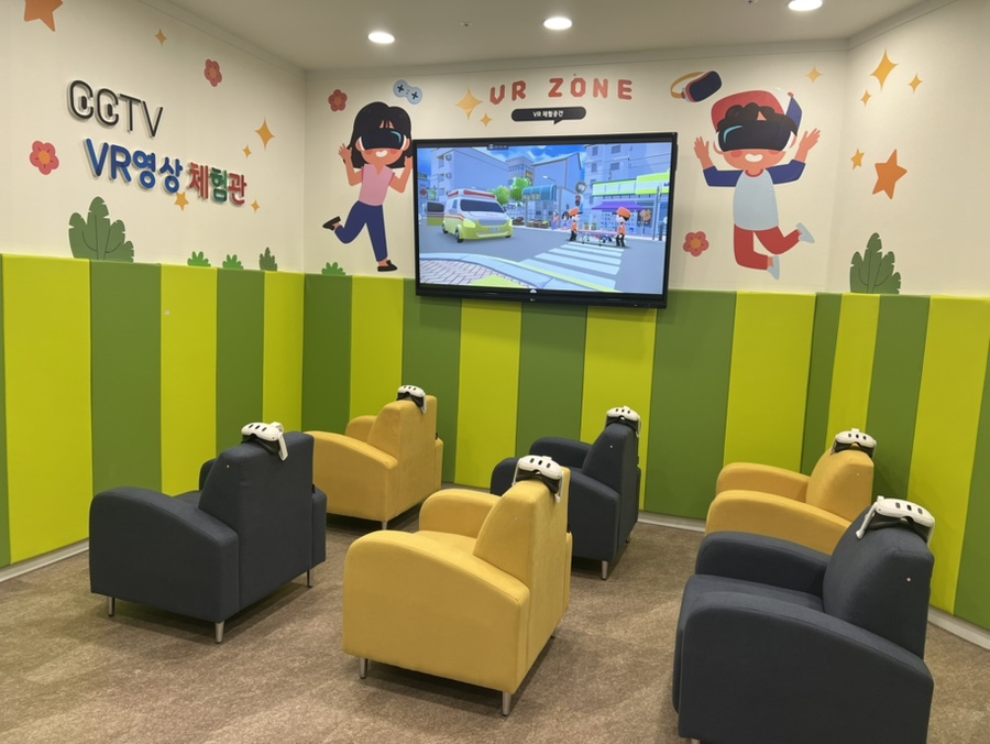 CCTV통합관제센터 VR 영상 체험 3