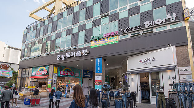 충장로 5