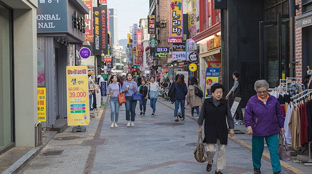 충장로 7