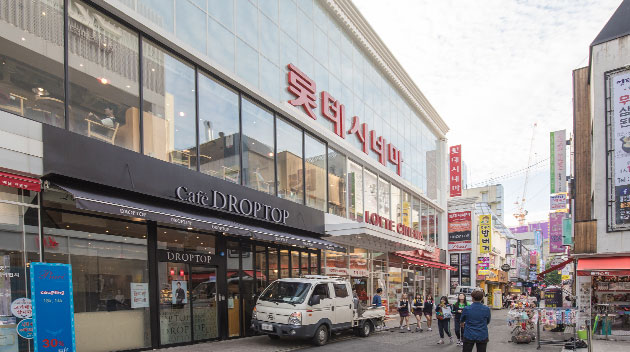 충장로 9
