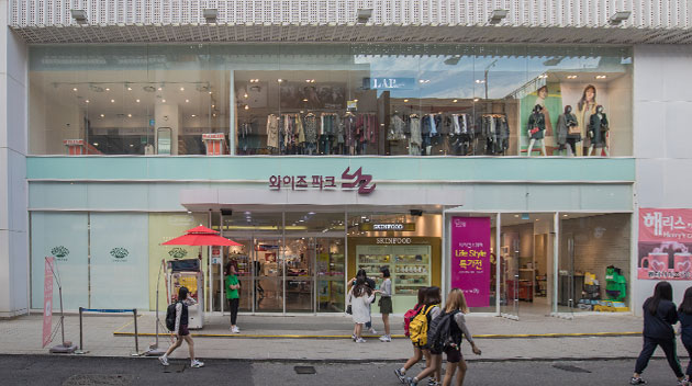 충장로 10